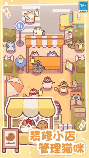 奇幻小店截图