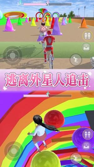 樱花女孩冲冲冲截图