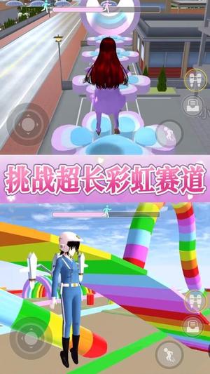 樱花女孩冲冲冲截图