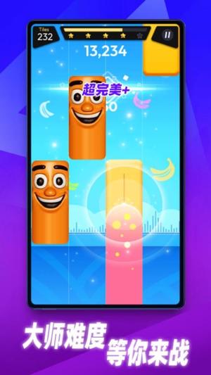 指尖黑白钢琴块截图