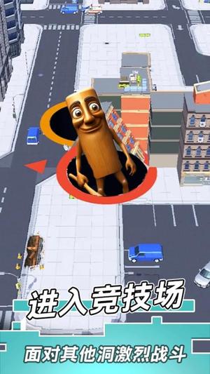 黑洞吞弑模拟器截图