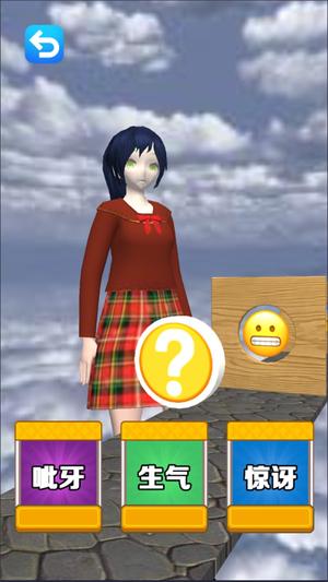 墙来了跑酷截图