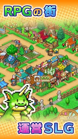 冒险村物语2截图