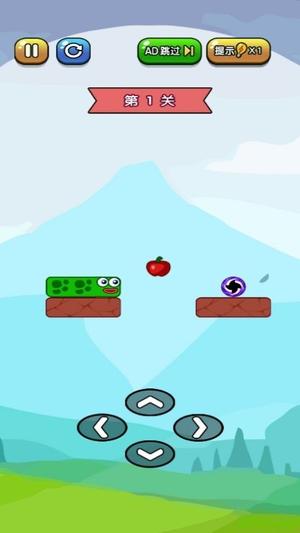 鼻涕虫逃亡日记截图