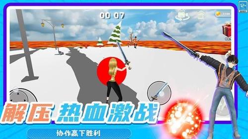 轨迹球3D截图