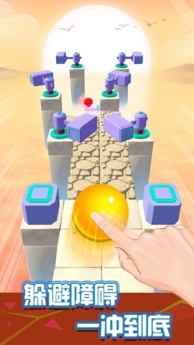 滚球大作战截图