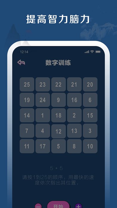 全民猜谜语2截图