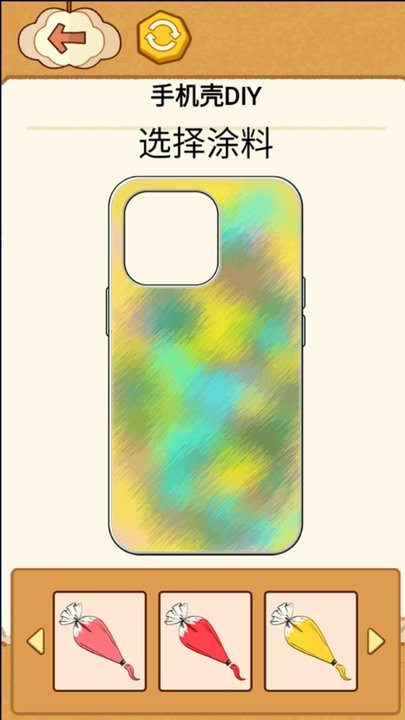 手机玩具清洁截图