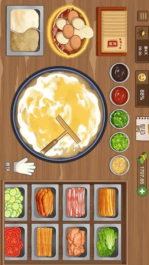 美食大厨烹饪家截图