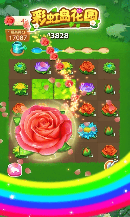 彩虹岛花园截图