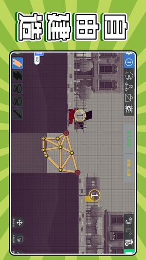 生存小队任务截图