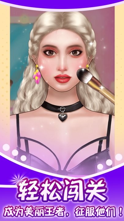 次元萝莉美美哒截图