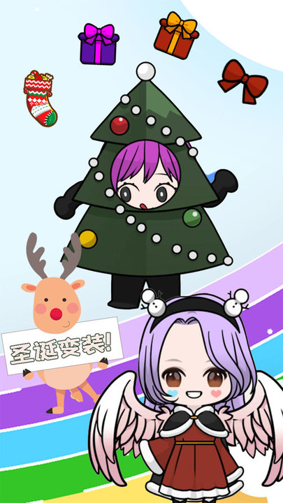 小小爱美妆截图