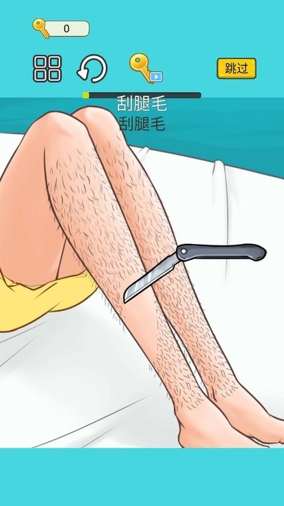 沉浸解压挑战截图