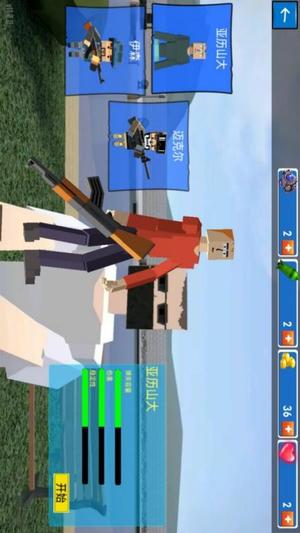 沙盒战争模拟器截图