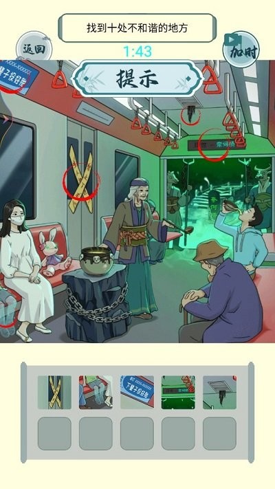 减压神器合集截图