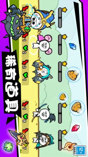 比比谁最强截图