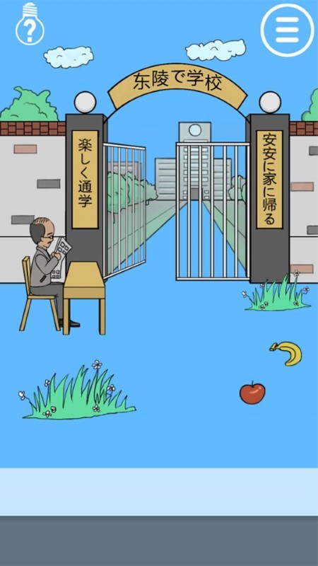 老师把我的小说藏起来了截图