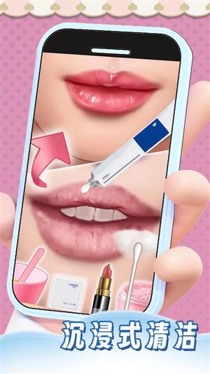 帮小美护理吧截图