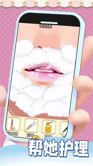 帮小美护理吧截图