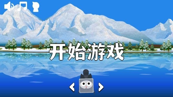 方块宠物大乱跳截图
