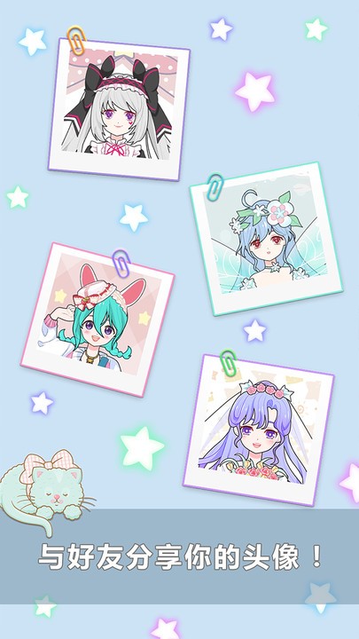 少女的日常截图