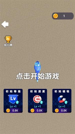 贪吃蛇作战模拟截图