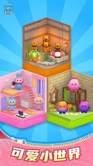 拆个盲盒吧截图