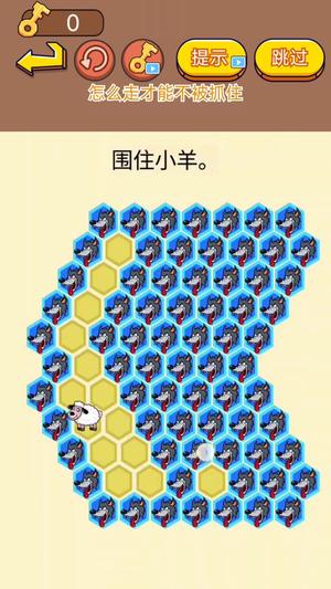 抓住小偷截图