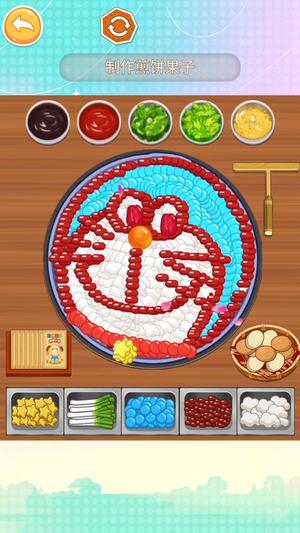 来份煎饼果子截图
