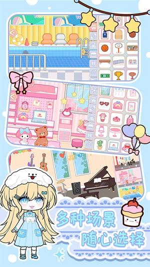 优优美少女装扮间截图