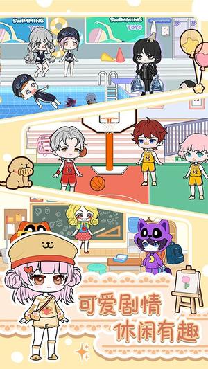 优优美少女装扮间截图