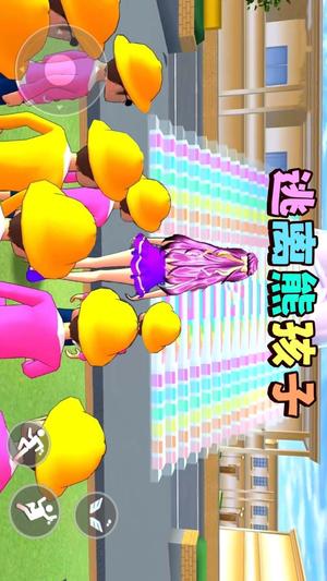 逃离幼儿园截图