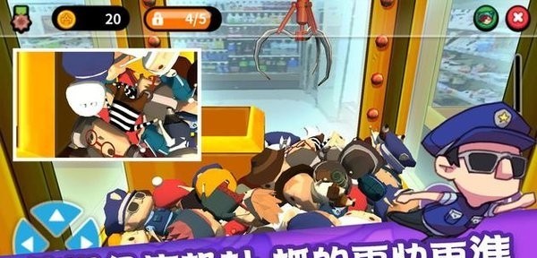 夹娃娃大神截图