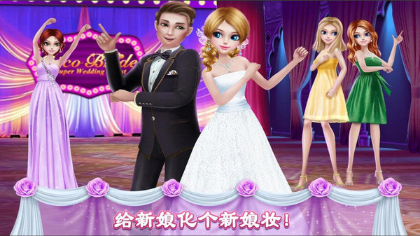 糖果公主美妆换装截图