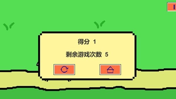 跳山羊截图