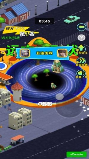 远离黑洞吧截图