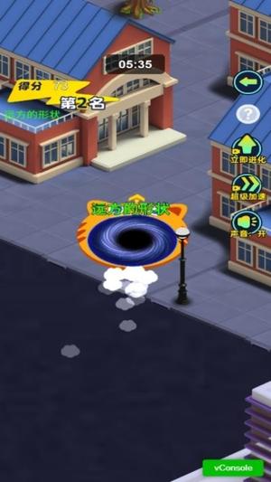 远离黑洞吧截图