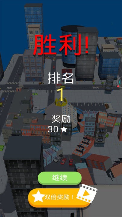 把他们都吃掉截图