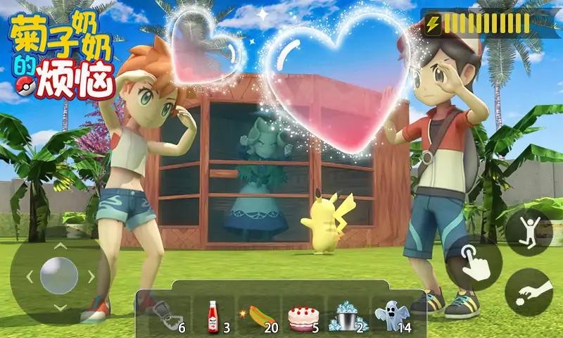 菊子奶奶的烦恼截图