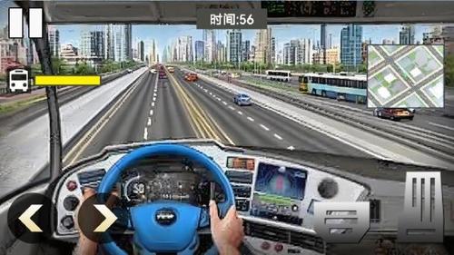 真实公交模拟驾驶截图