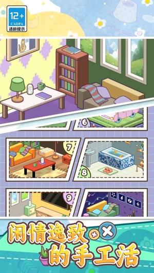 脑子快转弯截图