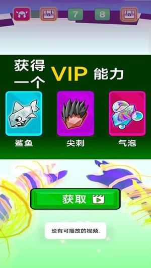 大冒险之旅截图