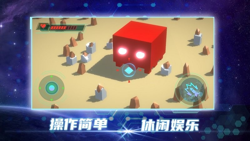 毁灭都市截图
