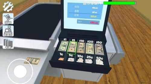 超市店铺经营截图