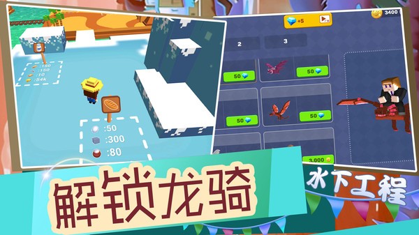 元梦城镇截图