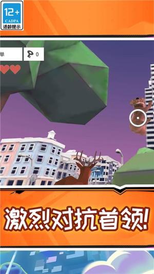 沙雕的鹿截图