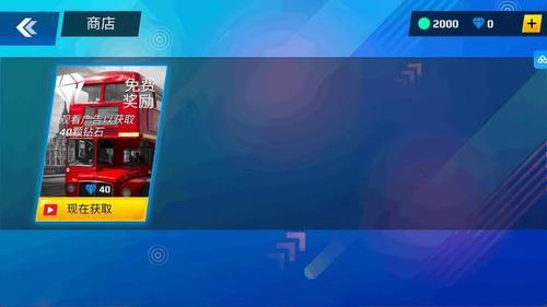 冲锋小破车截图