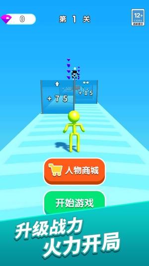 魔力进化冲刺截图