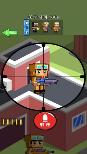 炮弹人攻城之战截图